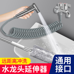 马桶伴侣冲洗喷枪水龙头家用卫生间高压增压水枪妇洗器冲厕所喷头