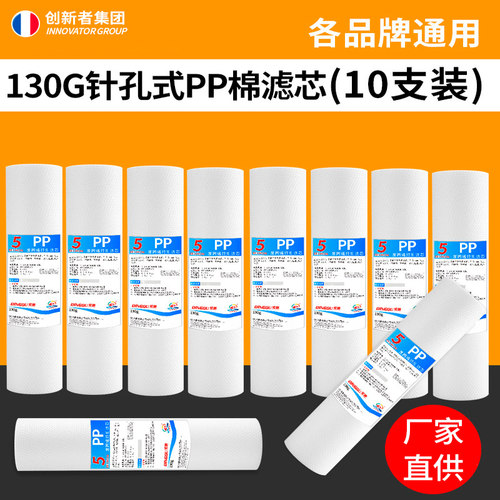 净水器滤芯通用前置活性炭过滤器
