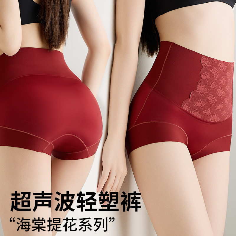 贵妇级美体收腹裤强力收小肚子