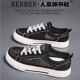 学生轻便运动软底布鞋 透气百搭低帮休闲板鞋 男夏季 人本网面帆布鞋