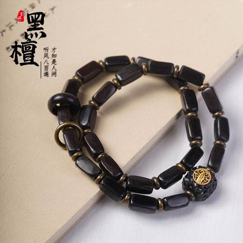 文玩黑檀珠长条紫光五路双圈批发