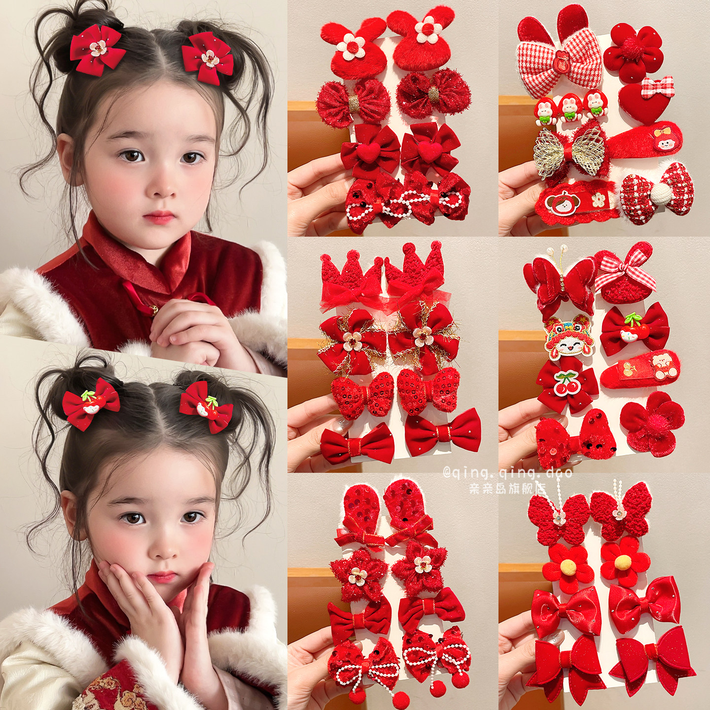 儿童新年红色发夹中国风发卡女童过年喜庆夹子宝宝刘海碎发夹头饰,童装/婴儿装/亲子装,发饰,淘宝优惠券,粉丝福利购,淘宝优惠卷
