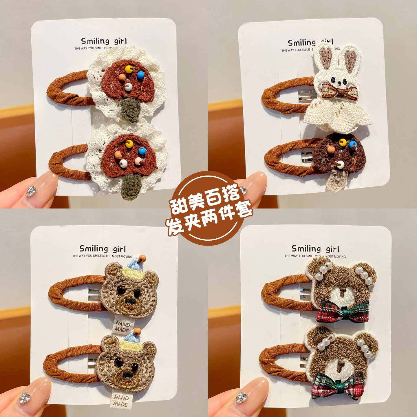 卡通小熊儿童发夹侧边刘海夹