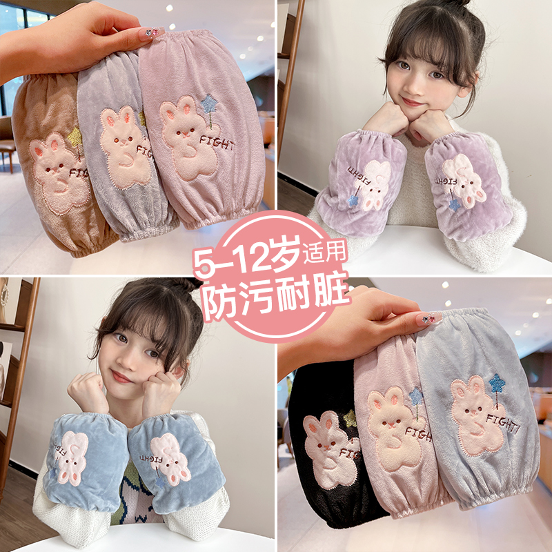 儿童袖套防污耐脏秋冬宝宝可爱护袖男女童卡通袖头中大童小孩套袖