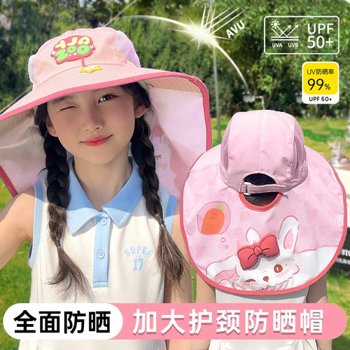 Детская накидка, летняя солнцезащитная шляпа, тонкий солнцезащитный крем, шапка