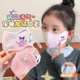 卡通儿童保暖口罩新款 男女童秋冬防护面罩学生户外防风家防寒加厚