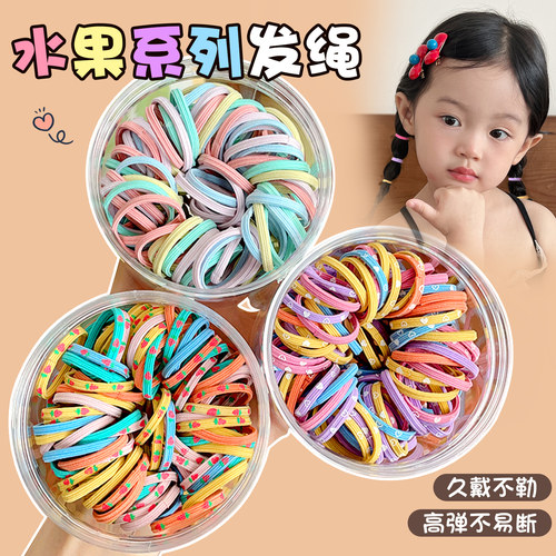 新升级不伤发小皮筋~宝宝扎发圈
