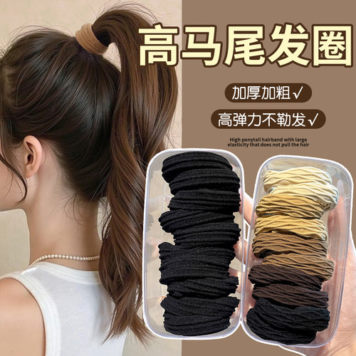 高马尾发绳橡皮筋女扎头2025新款高弹力耐用头绳成人发圈皮套发饰