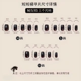 Мультяшные детские короткие наклейки для ногтей для ногтей, нетоксичная самоклеющаяся универсальная съемная награда для школьников без запаха, новая коллекция, 3-12 лет, кошачий глаз