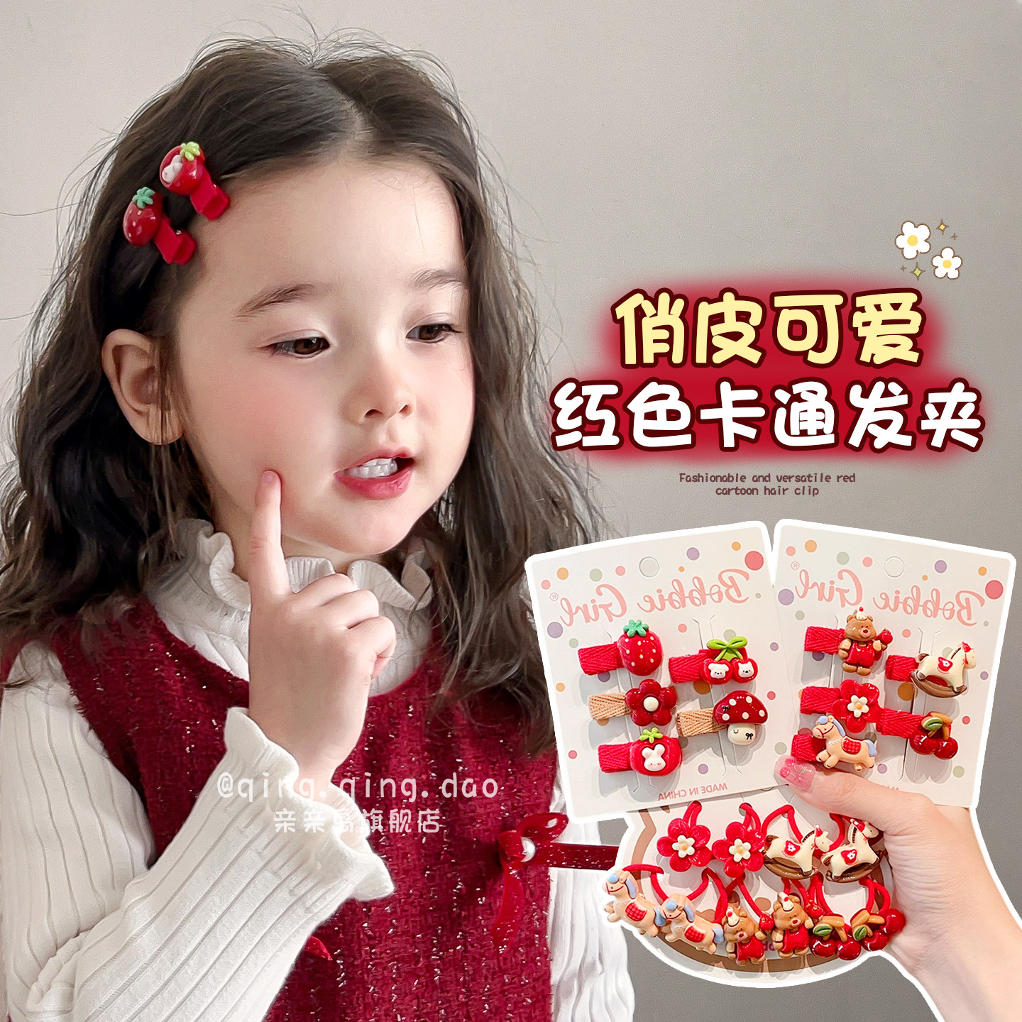 宝宝新年红色全包布发夹儿童过年喜庆发卡鸭嘴夹女童扎发头绳发饰,童装/婴儿装/亲子装,发饰,淘宝优惠券,粉丝福利购,淘宝优惠卷