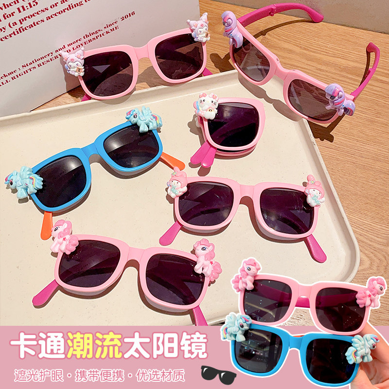 2025新款儿童太阳镜女童防晒防紫外线卡通墨镜小女孩遮阳眼镜可爱
