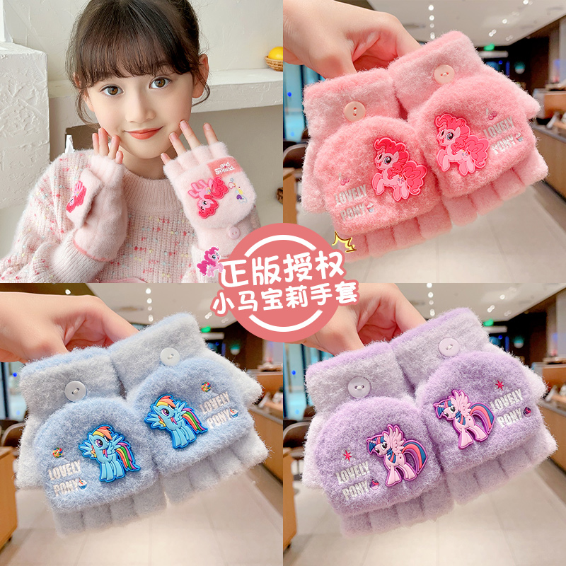 正版授权！儿童冬天保暖手套加厚