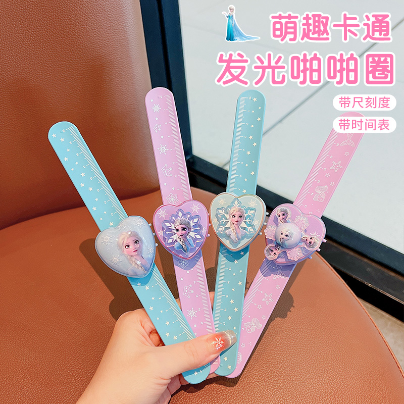 儿童创意玩具卡通发光啪啪圈