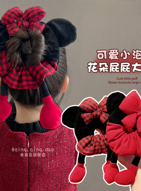 儿童红色米奇屁屁大肠发圈女童蝴蝶结头绳新年丸子头发绳头花发饰