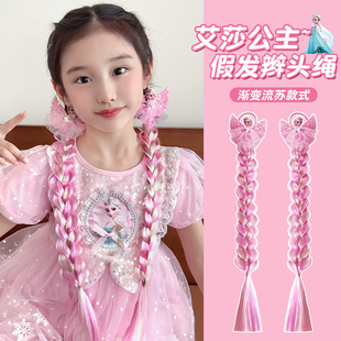 儿童假发辫子发圈女童艾莎公主头饰小女孩泡泡辫发绳双马尾脏脏辫