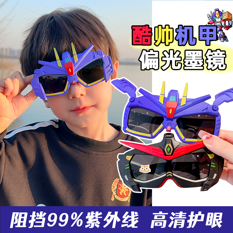 儿童太阳镜男童卡通墨镜