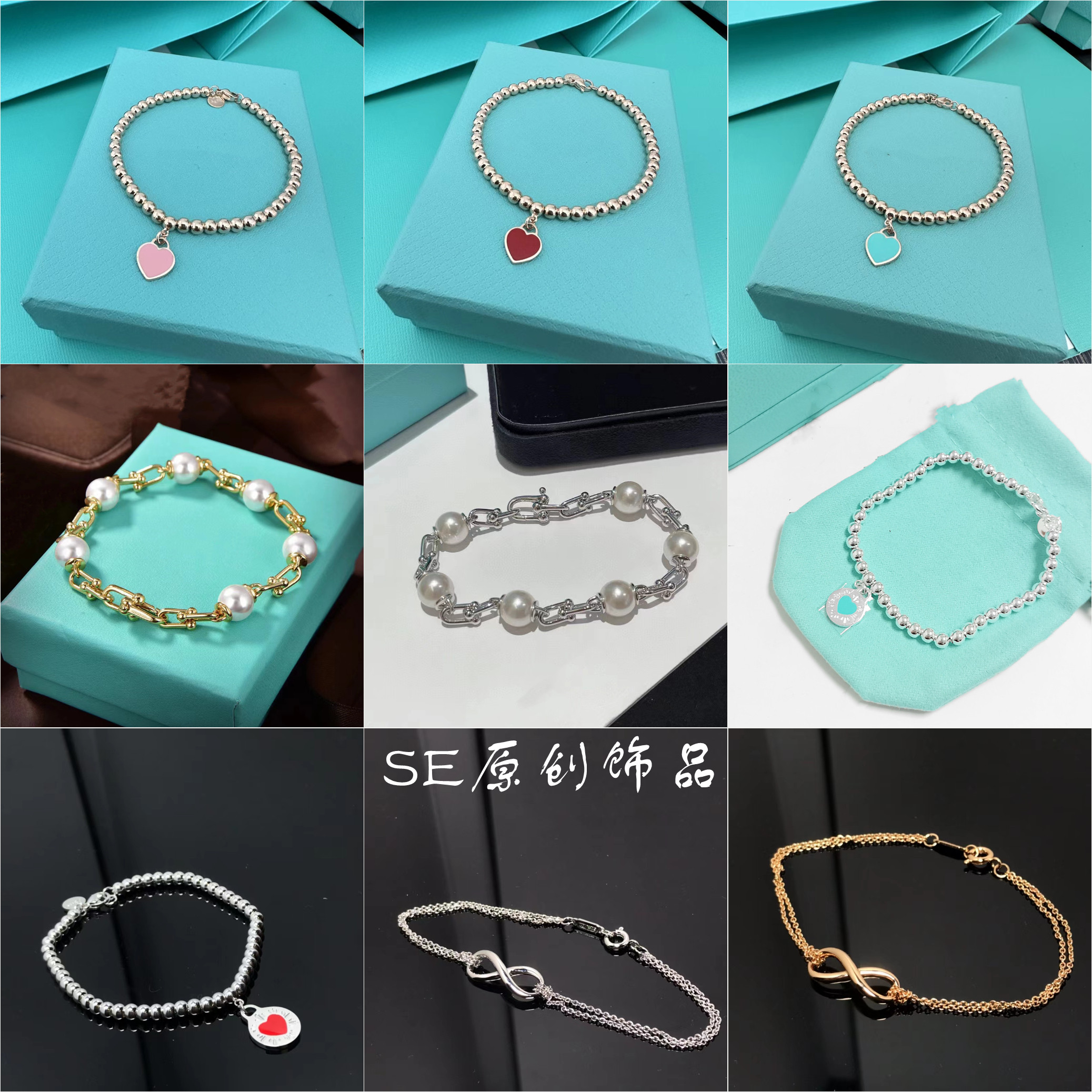 环环相扣U形扣珍珠爱心珠珠手链