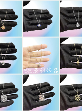 达妮埃拉轻奢交叉四钻树叶项链