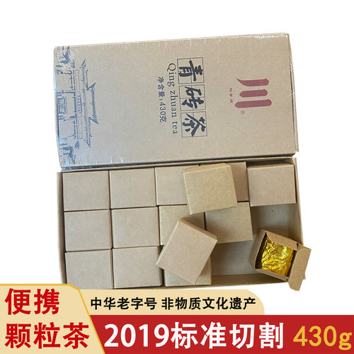 赵李桥青砖茶2019k颗粒茶430g湖北黑茶茶叶赤壁羊楼洞川字牌茶砖