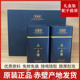羊楼洞品三国青砖茶米砖茶240g礼盒装 湖北赤壁赵李桥茶叶便携茶砖