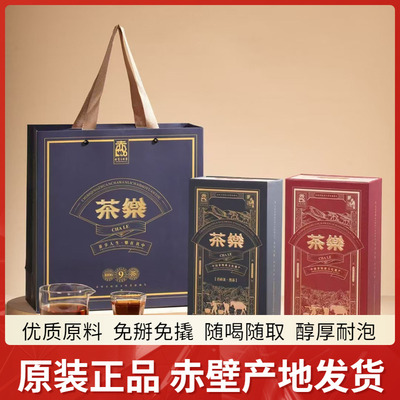 赵李桥青砖茶茶乐老青茶180g袋泡茶黑茶茶叶湖北赤壁羊楼洞青砖茶