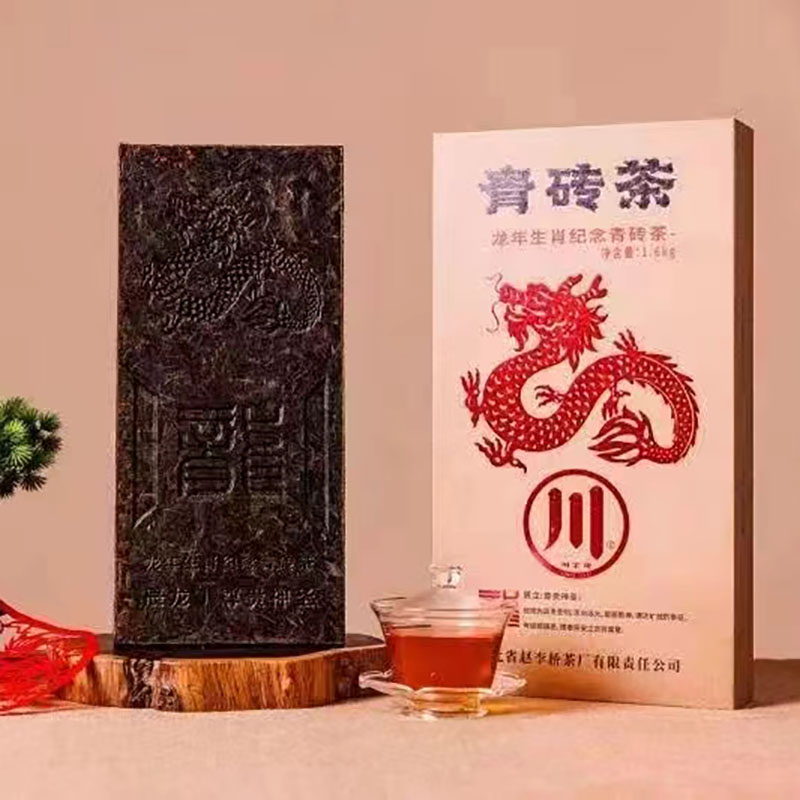 赤壁青砖茶赵李桥川字牌蛇年龙兔虎礼品茶收藏黑茶湖北羊楼洞砖茶