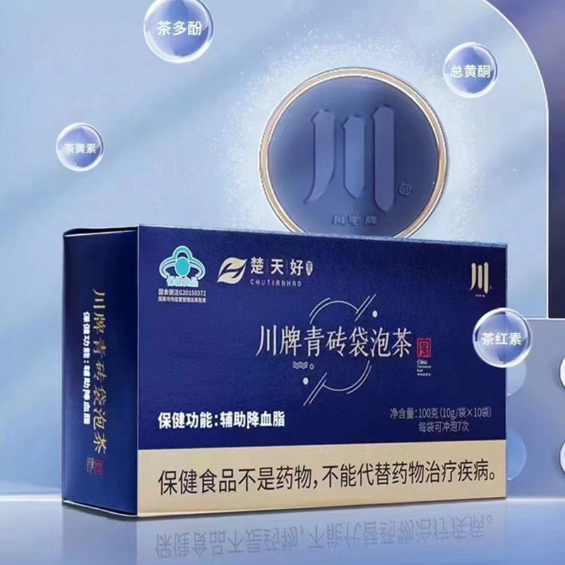 川字牌青砖茶赵李桥袋泡茶100g（10gX10袋）湖北赤壁特产黑茶茶叶