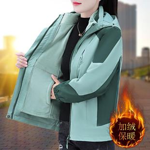 女士秋冬款外套冲锋衣女款2024新款三合一中年妈妈加绒加厚防风衣