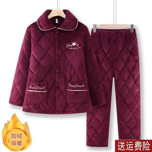 珊瑚绒睡衣女款三层加厚中老年人妈妈2025新款家居服套装冬季防寒