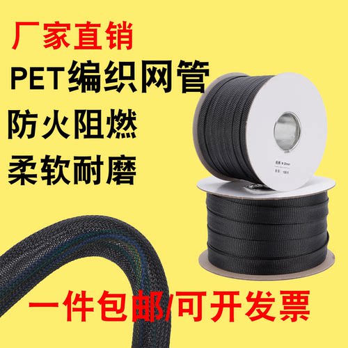 久迈编织网管厂家直销