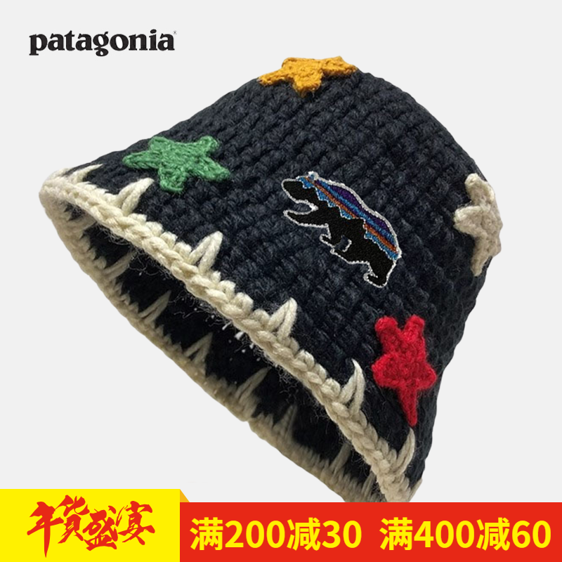 官网正品Patagonia巴塔哥尼亚北极熊显脸小毛线帽多巴胺渔夫帽女