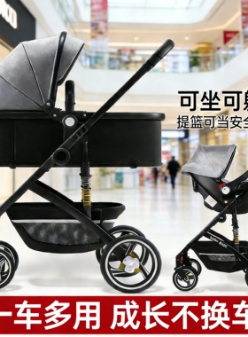 爱里奇高景观婴儿推车儿童轻便折叠新生儿宝宝bb四轮手推车可坐躺