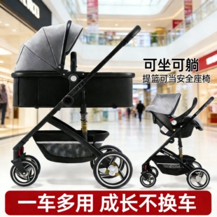 爱里奇高景观婴儿推车儿童轻便折叠新生儿宝宝bb四轮手推车可坐躺