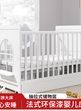 爱里奇法式婴儿床实木宝宝床多功能新生儿bb床双层大空间带抽屉柜