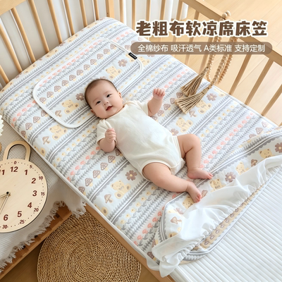 新生婴儿床笠纯棉六层纱布