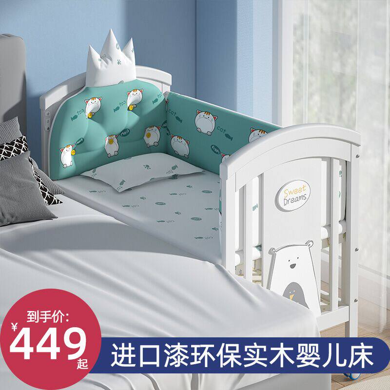 愛裏奇嬰兒床實木歐式可移動寶寶bb新生兒多功能搖籃兒童拼接大床在類目 住宅傢俱, 牀類, 嬰兒牀中 - 來自Buy2taobao.com提供專業的淘寶代購服務