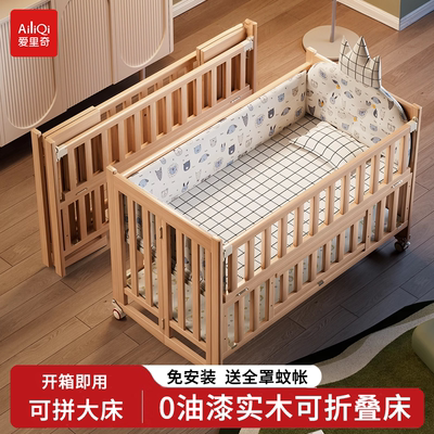婴儿床可折叠实木多功能床