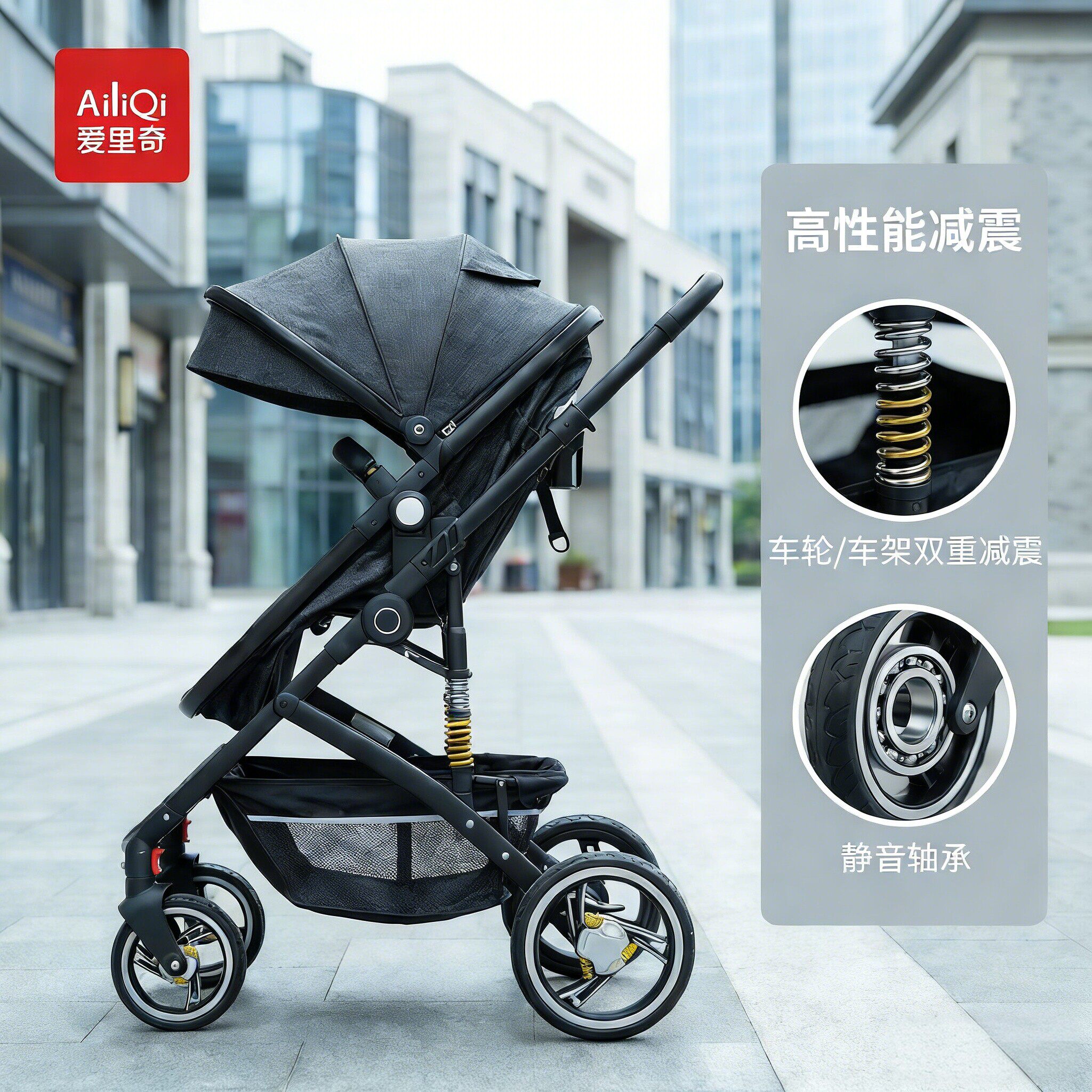 爱里奇婴儿推车可坐可躺便携折叠双向新生儿高景观避震宝宝bb推车