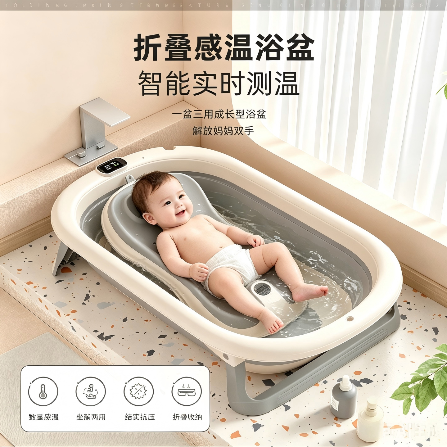 婴儿折叠浴盆家用智能恒温大容量儿童洗澡盆婴儿洗澡加大加宽浴盆