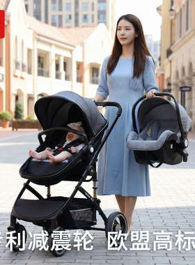 爱里奇高景观婴儿推车儿童轻便折叠新生儿宝宝bb四轮手推车可坐躺