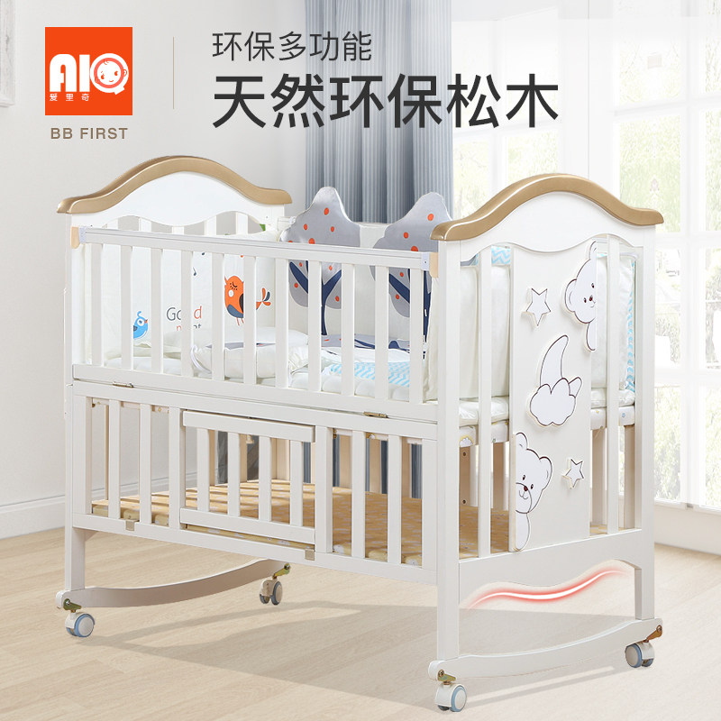 爱里奇婴儿床实木欧式多功能宝宝bb摇篮新生儿可移动儿童拼接大床在类目 尿片/洗护/喂哺/推车床, 童床/婴儿床/摇篮/餐椅, 婴儿床/儿童床中 - 来自Buy2taobao.com提供专业的淘宝代购服务