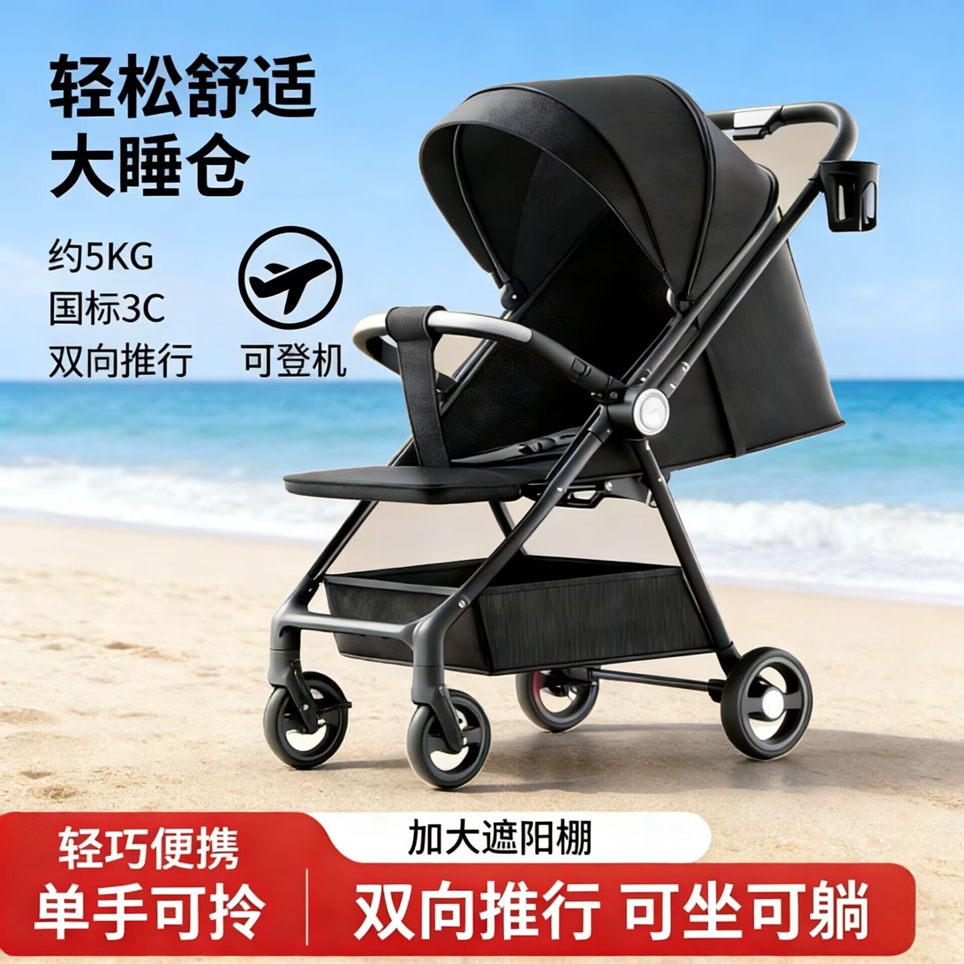 爱里奇婴儿推车轻便折叠可坐躺双向四轮避震新生儿宝宝遛娃手推车