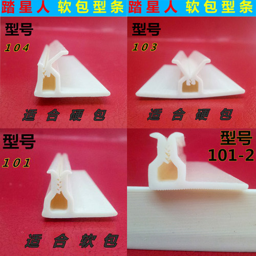 墙面软包灿琨厂家直销