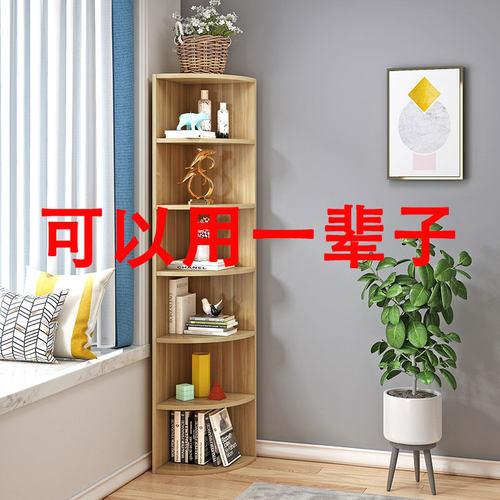 三角柜置物架转角柜墙收纳三角柜