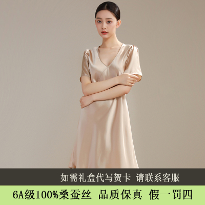 100桑蚕丝睡衣女夏季短袖真丝睡裙尖领薄款香槟色显瘦高级家居服