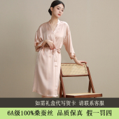 真丝睡袍女士高级纯色睡衣外披100%桑蚕丝家居服性感睡裙丝绸浴袍