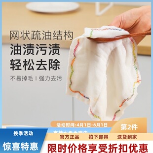 洗碗布不沾油厨房彩虹抹布吸水不掉毛擦桌布清洁毛巾家用棉纱
