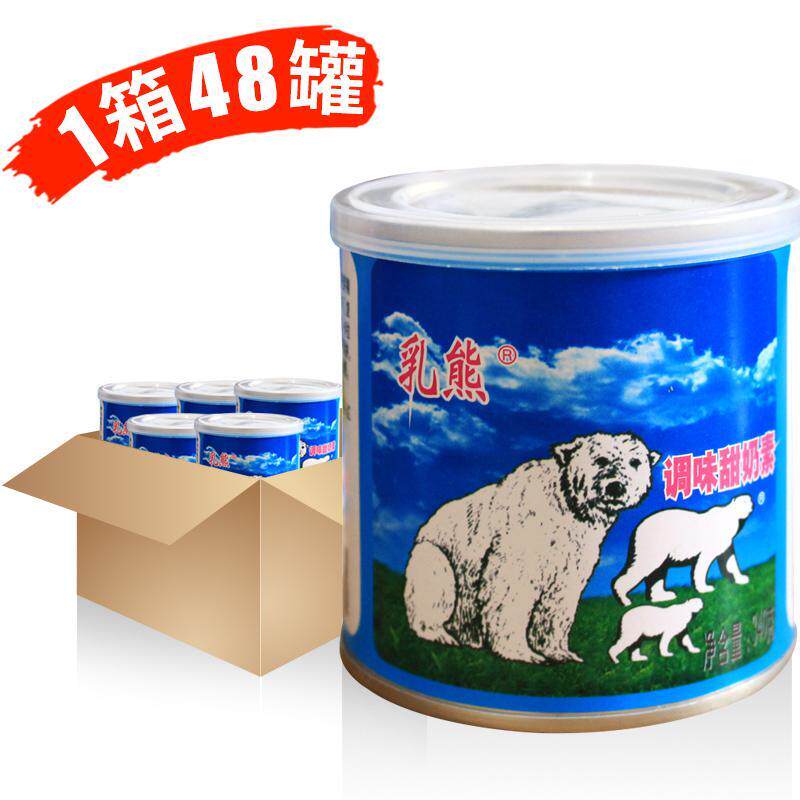 乳熊调味甜奶素340 *24罐咖啡奶茶店炼乳烘焙原料大桶瓶装炼奶