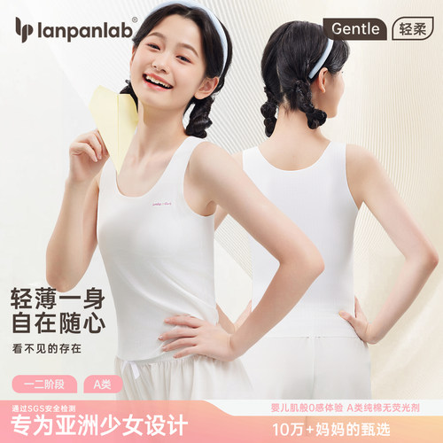 长款冰丝居家背心打底穿校服不透
