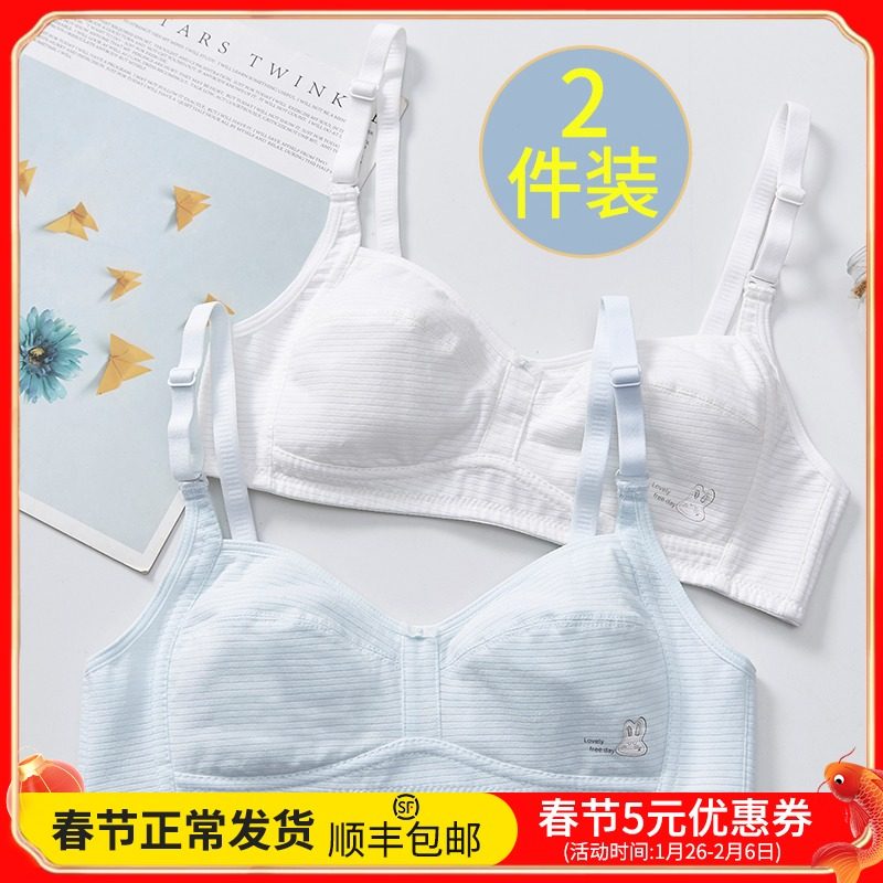 内衣女学生高中少女17岁纯棉青春发育期初中生15文胸中学生薄款夏